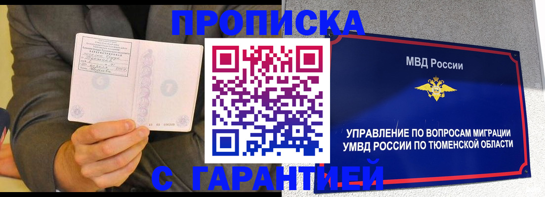 найти адрес прописки в Волгоградской области