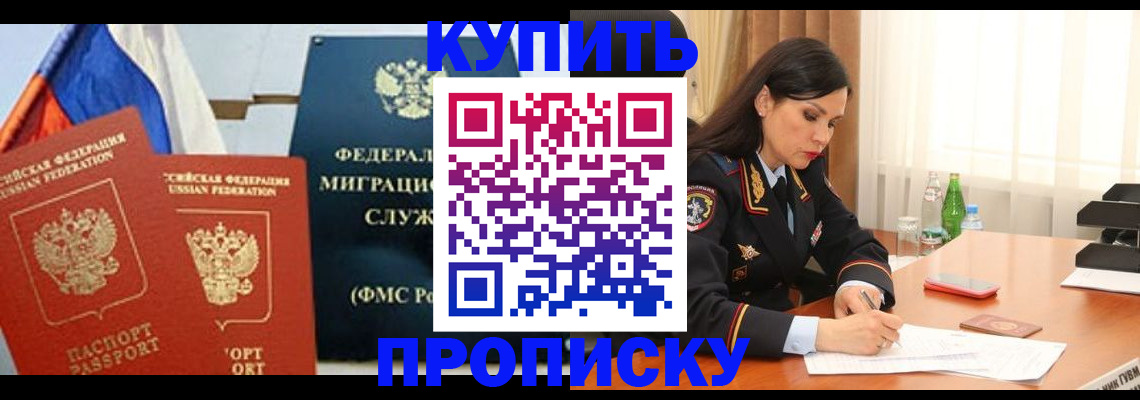 миграционный учет в Волгоградской области